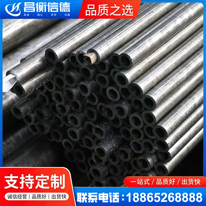 泾阳GCr15精密钢管