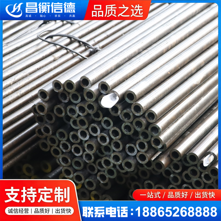 泾阳液压油缸用精密钢管